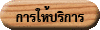 ԡ